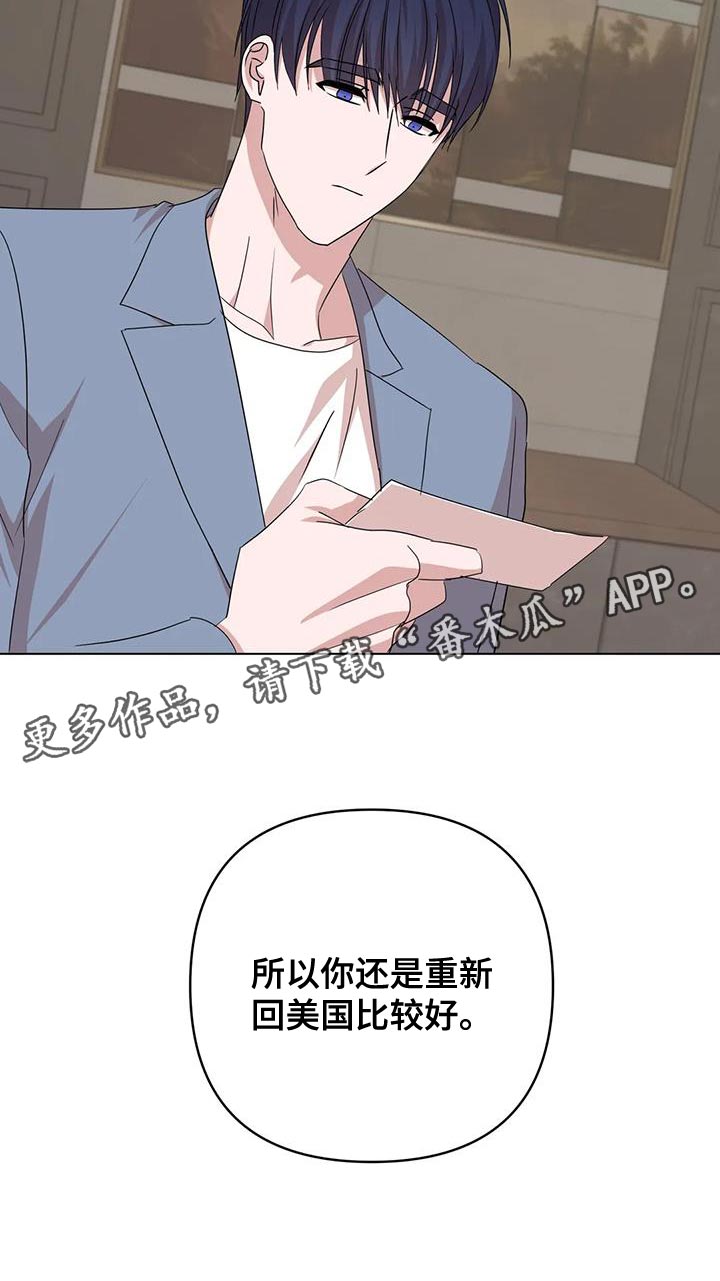 《危险保镖》第34章重新回去比较好 第17页