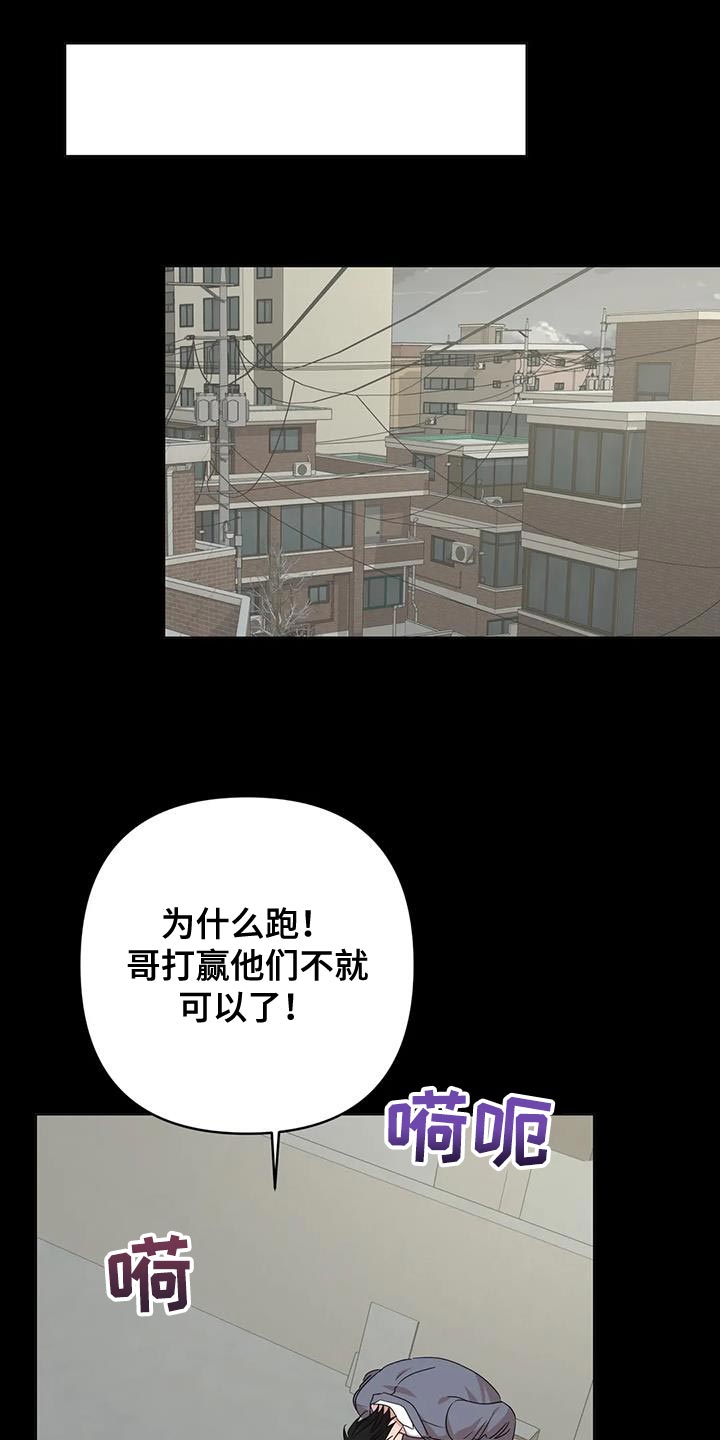 《危险保镖》第34章重新回去比较好 第1页