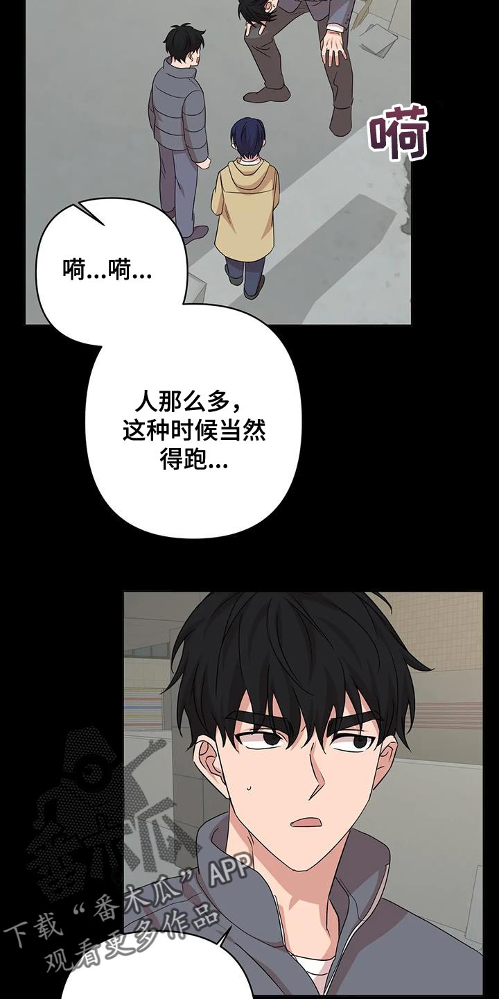 《危险保镖》第34章重新回去比较好 第2页