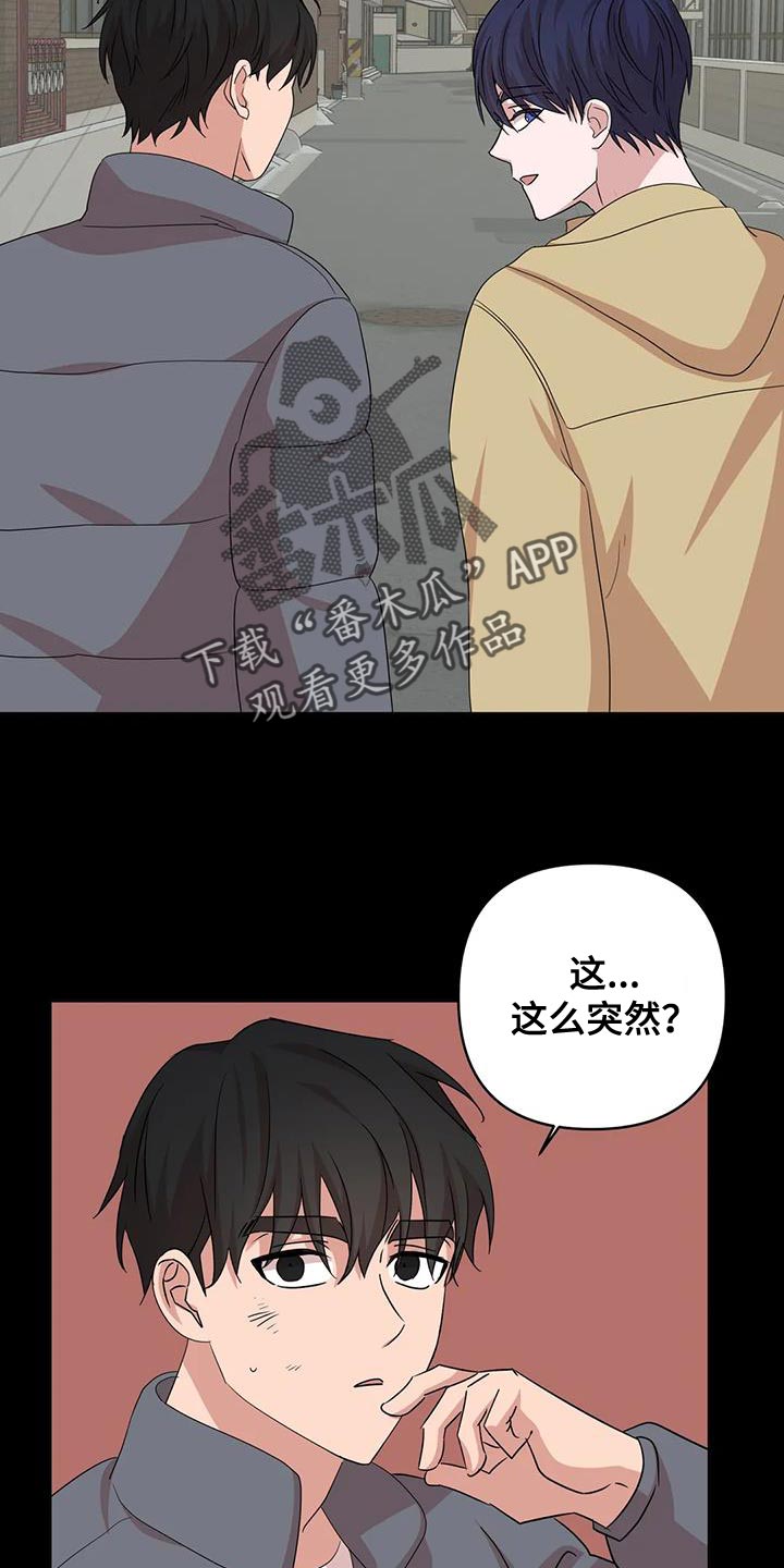 《危险保镖》第34章重新回去比较好 第5页