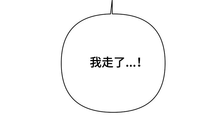 《危险保镖》第36章自己的想法 第18页