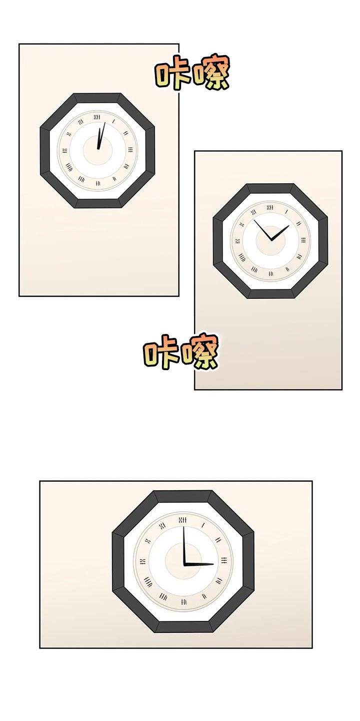 《危险保镖》第35章你不是我的保镖了 第12页