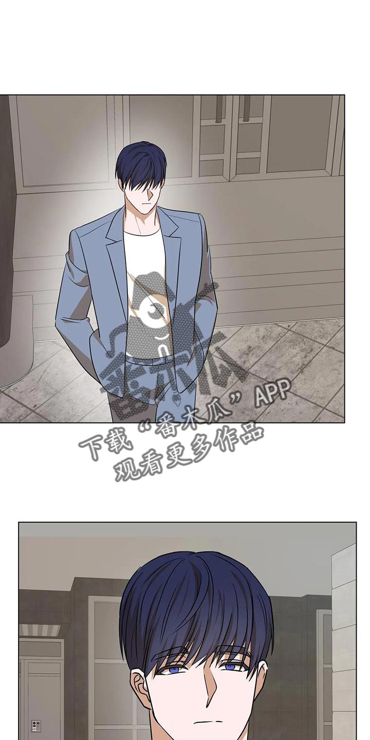 《危险保镖》第35章你不是我的保镖了 第1页