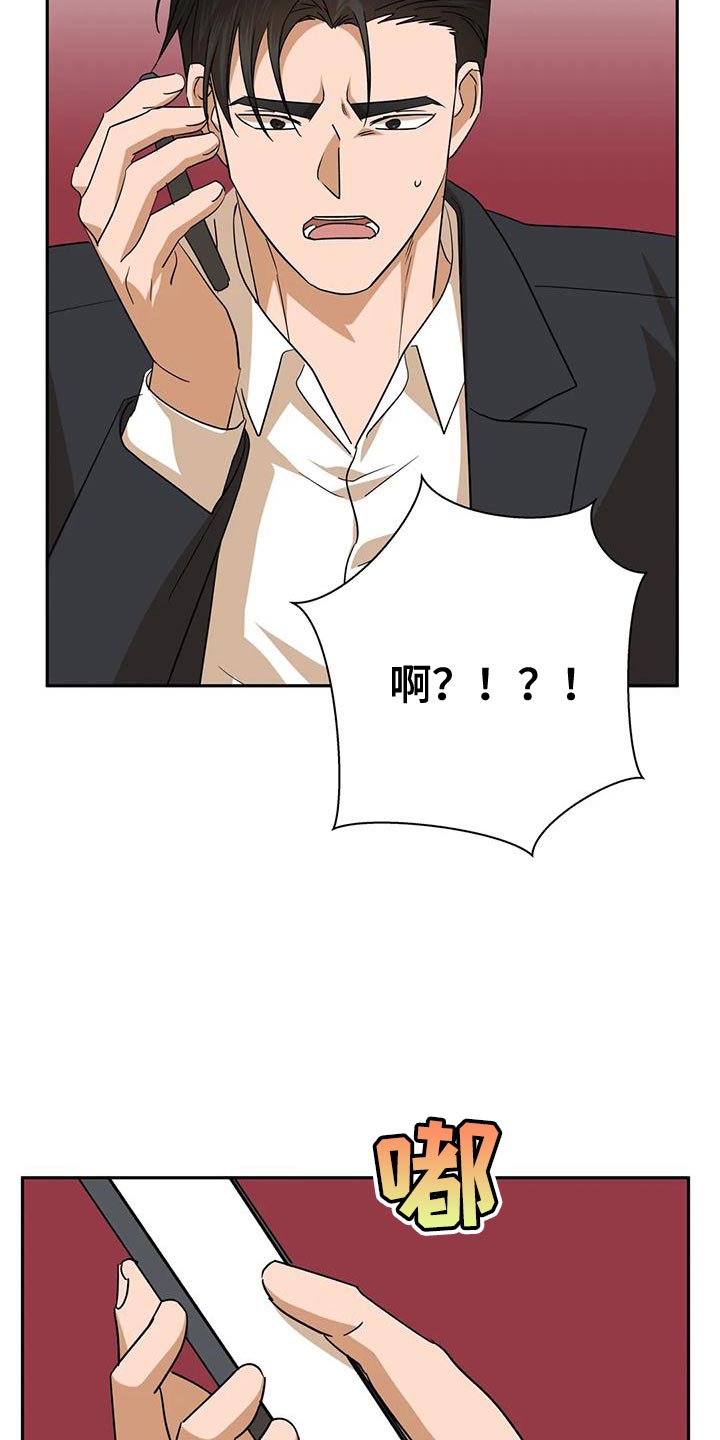 《危险保镖》第35章你不是我的保镖了 第7页