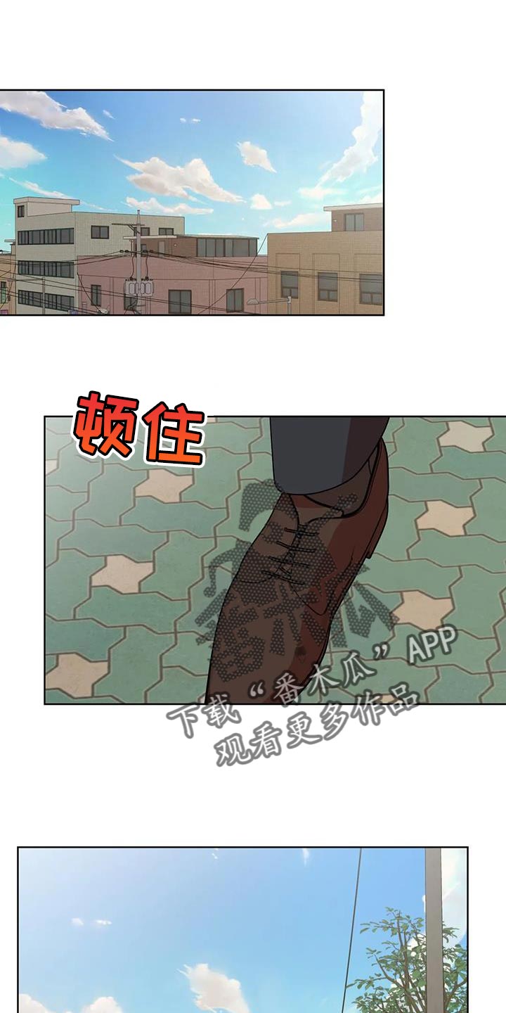 《危险保镖》第37章原点 第1页