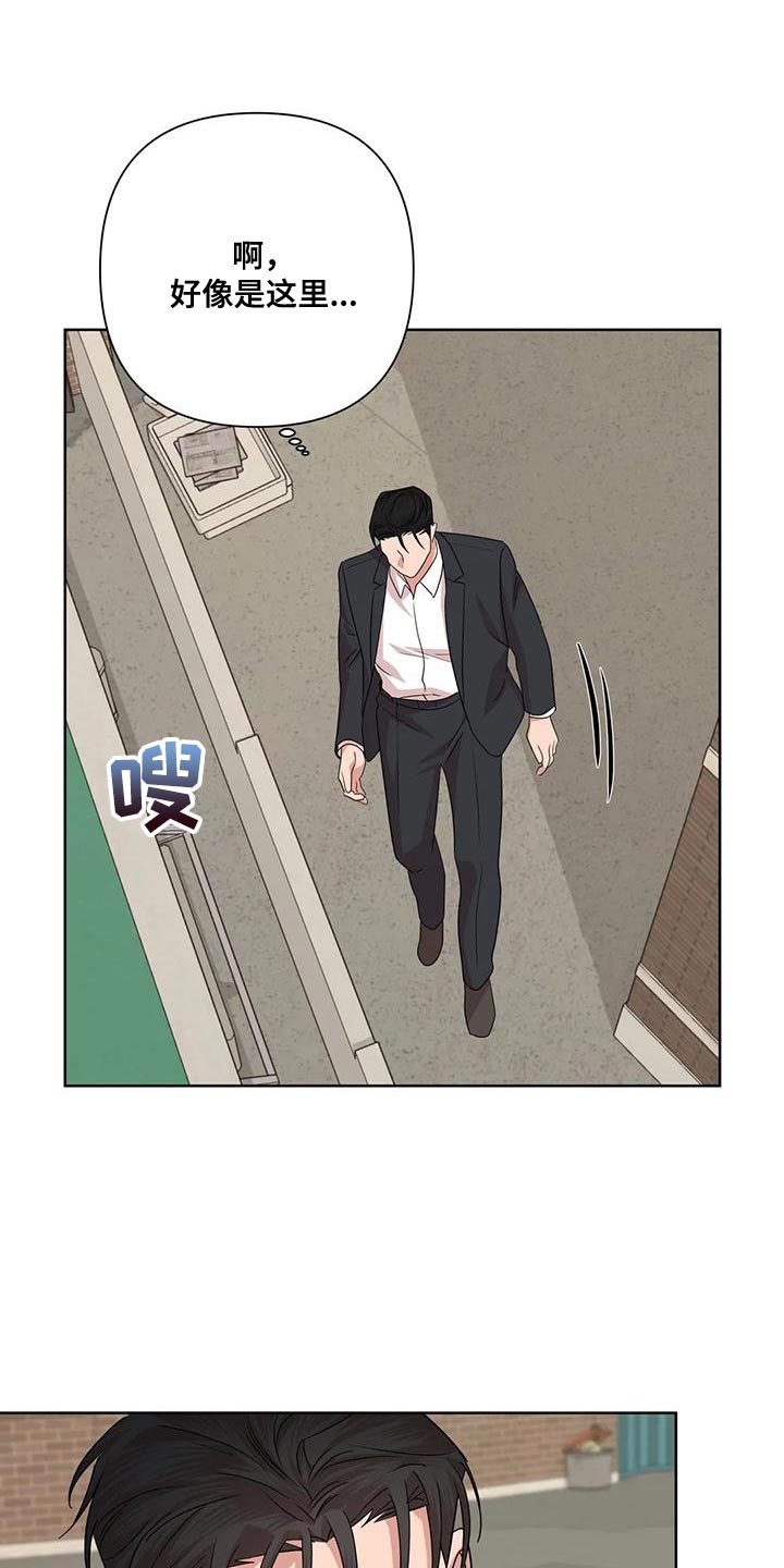 《危险保镖》第37章原点 第7页