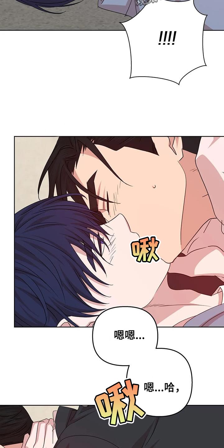 《危险保镖》第38章不能反悔【完结】 第10页
