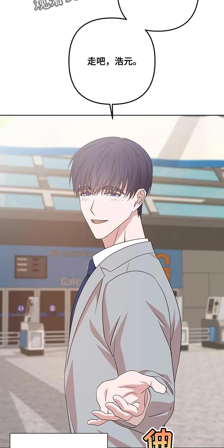 《危险保镖》第38章不能反悔【完结】 第19页
