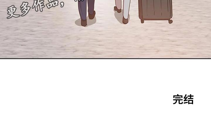 《危险保镖》第38章不能反悔【完结】 第23页