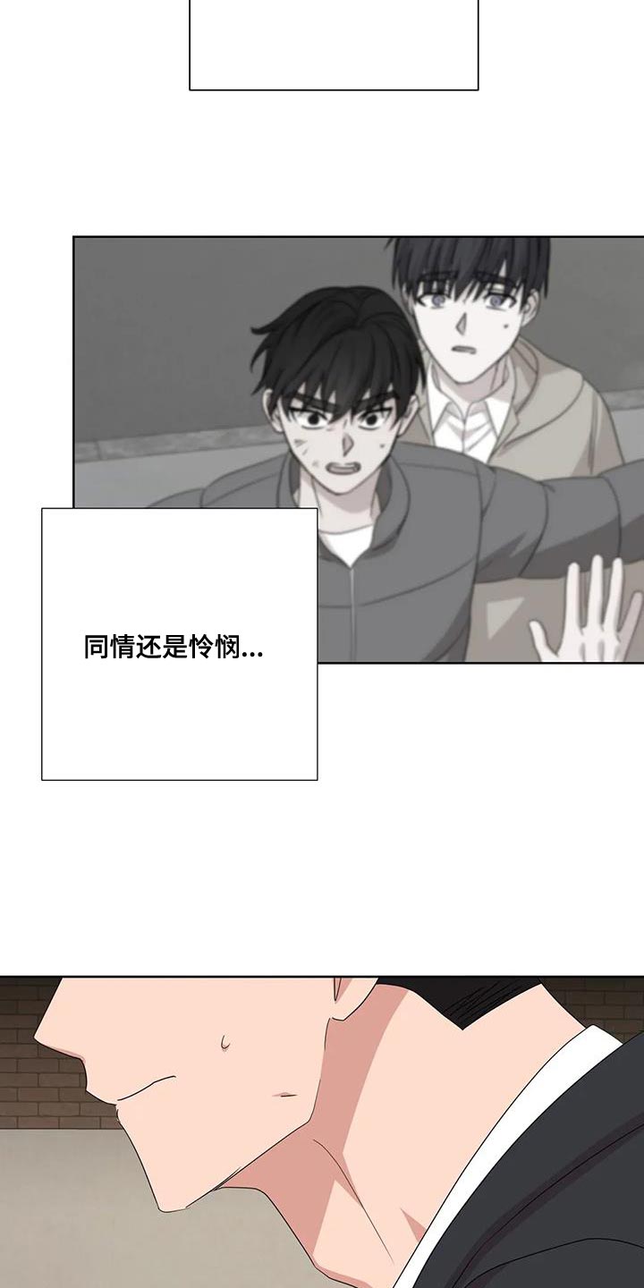 《危险保镖》第38章不能反悔【完结】 第3页