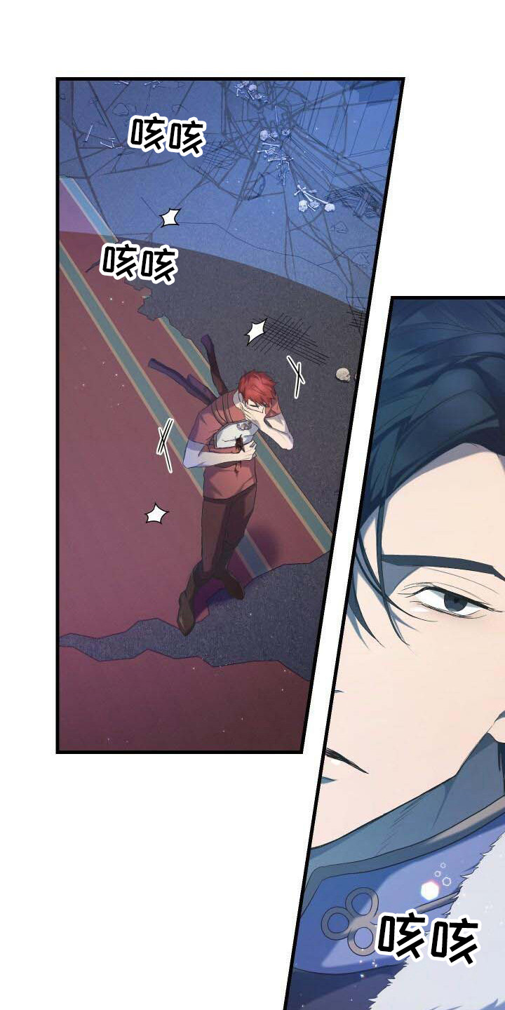 《循环世界》第3章背叛 第5页