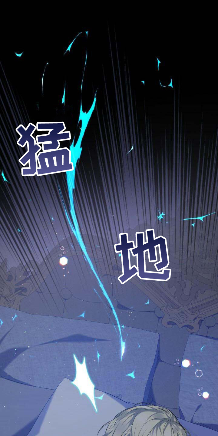 《循环世界》第4章还活着 第1页