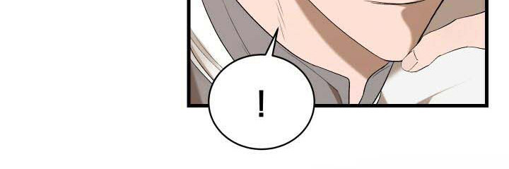 《循环世界》第4章还活着 第21页
