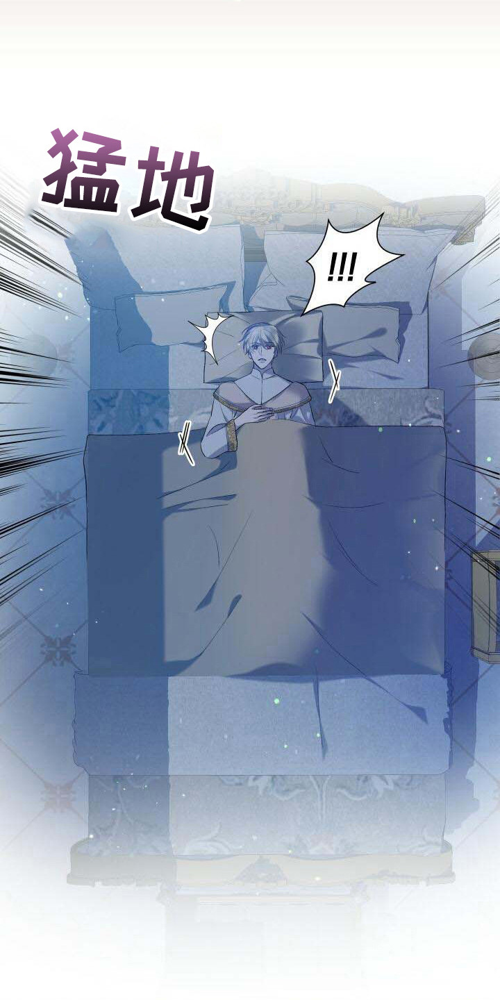 《循环世界》第7章不由分说 第9页