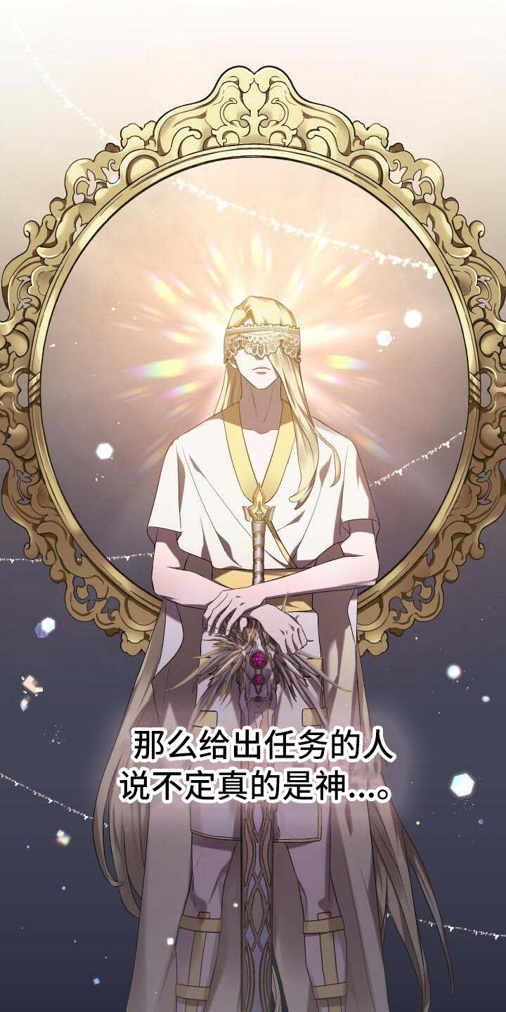 《循环世界》第15章尝试的价值 第10页
