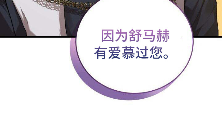 《循环世界》第17章理由 第16页