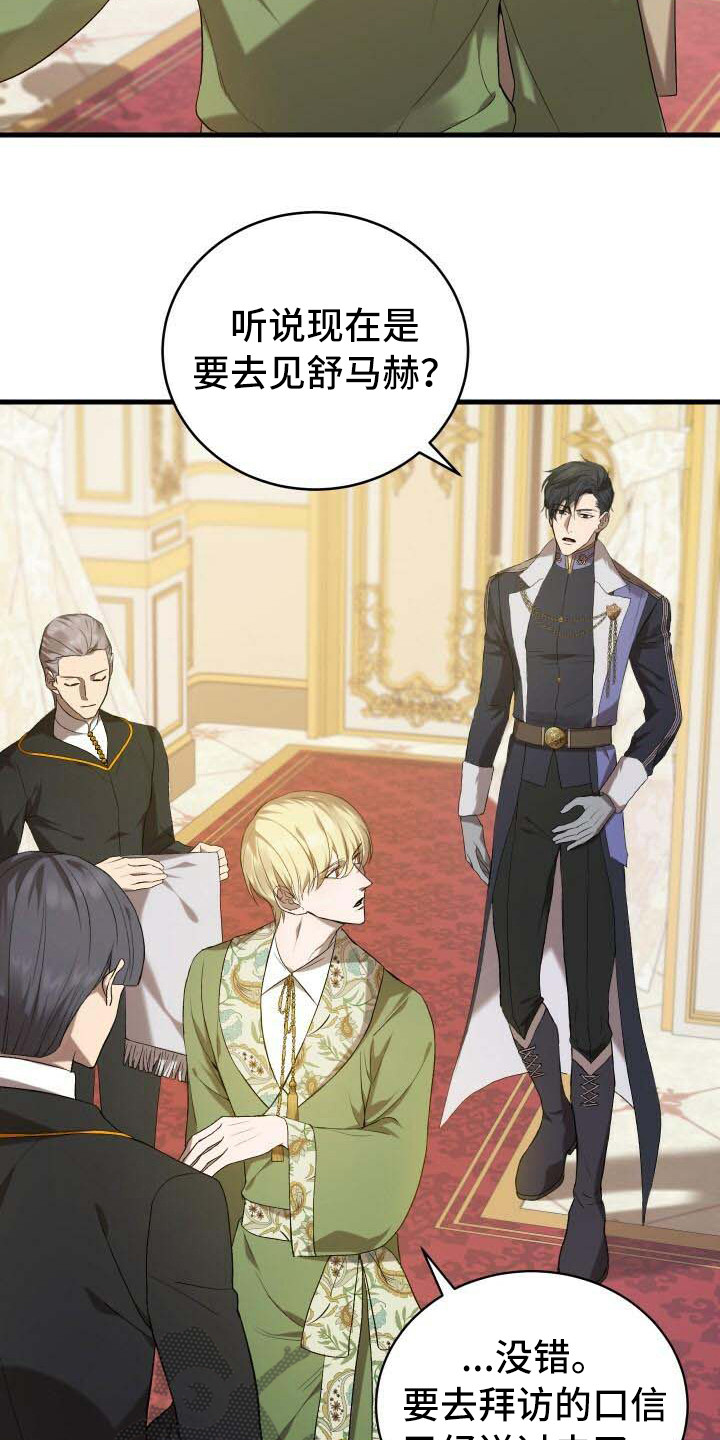 《循环世界》第17章理由 第2页