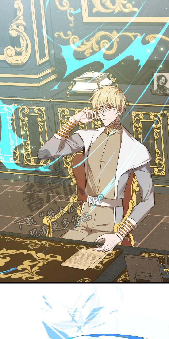 《循环世界》第16章接受 第3页