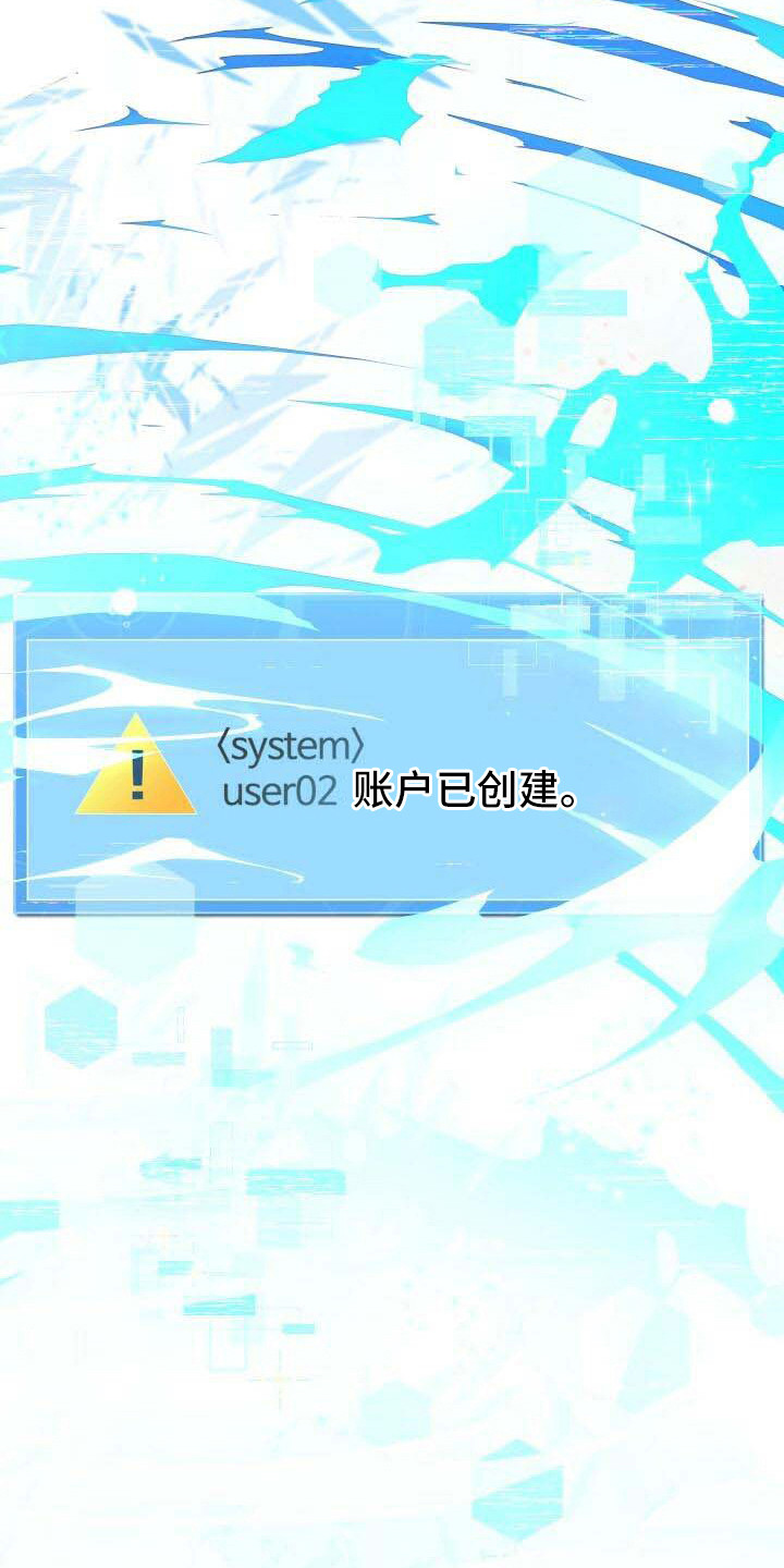 《循环世界》第16章接受 第4页