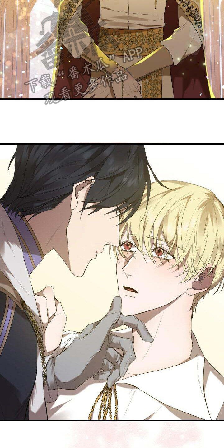 《循环世界》第19章无法移开 第3页