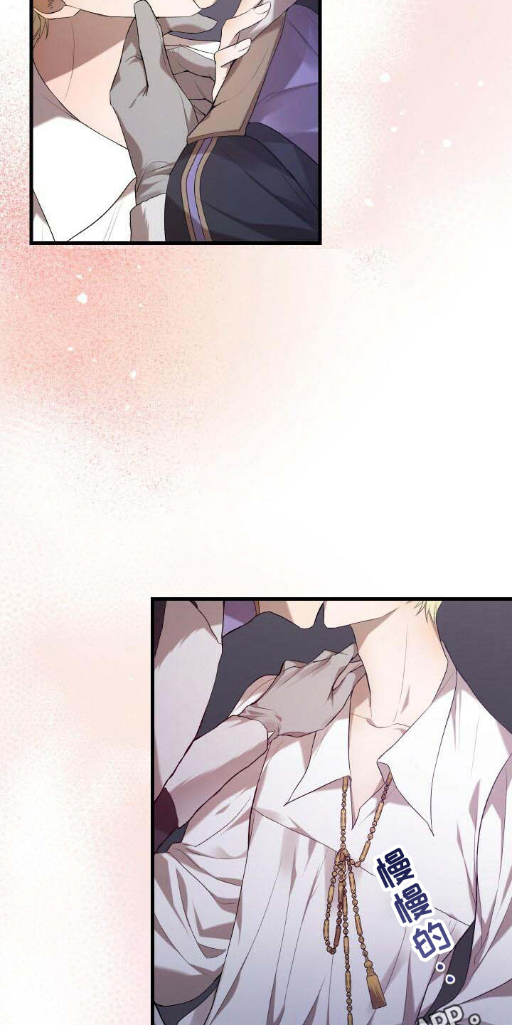 《循环世界》第19章无法移开 第5页