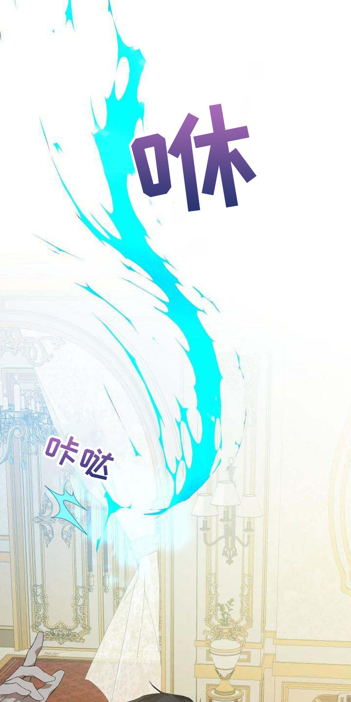 《循环世界》第19章无法移开 第8页