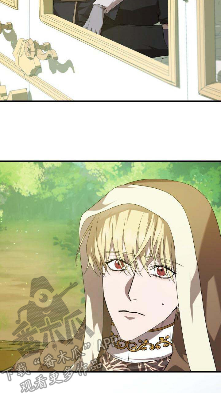 《循环世界》第21章目的 第21页