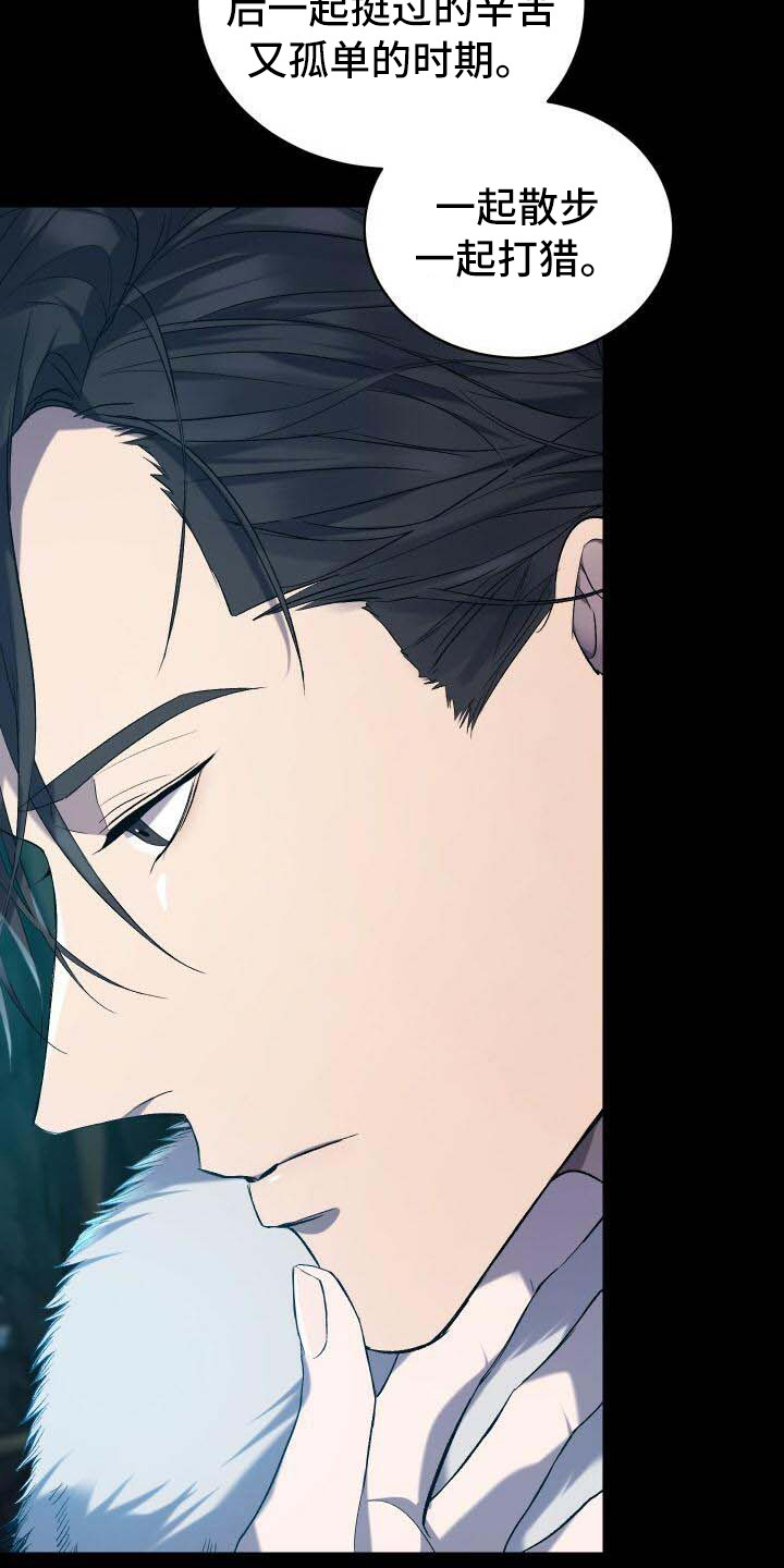《循环世界》第24章头疼 第15页