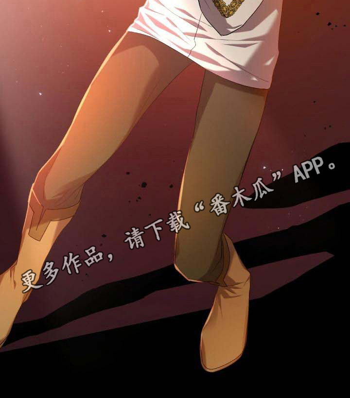 《循环世界》第24章头疼 第6页