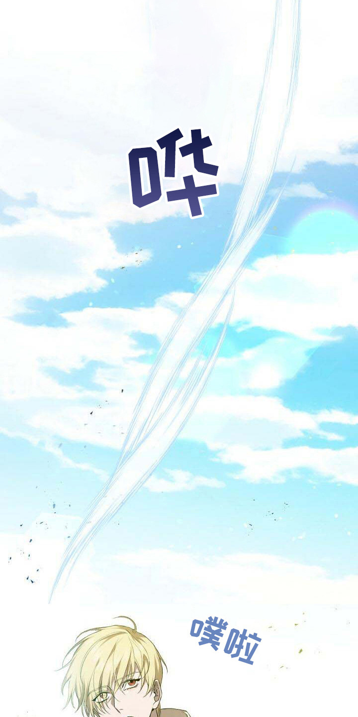 《循环世界》第22章拜访 第3页