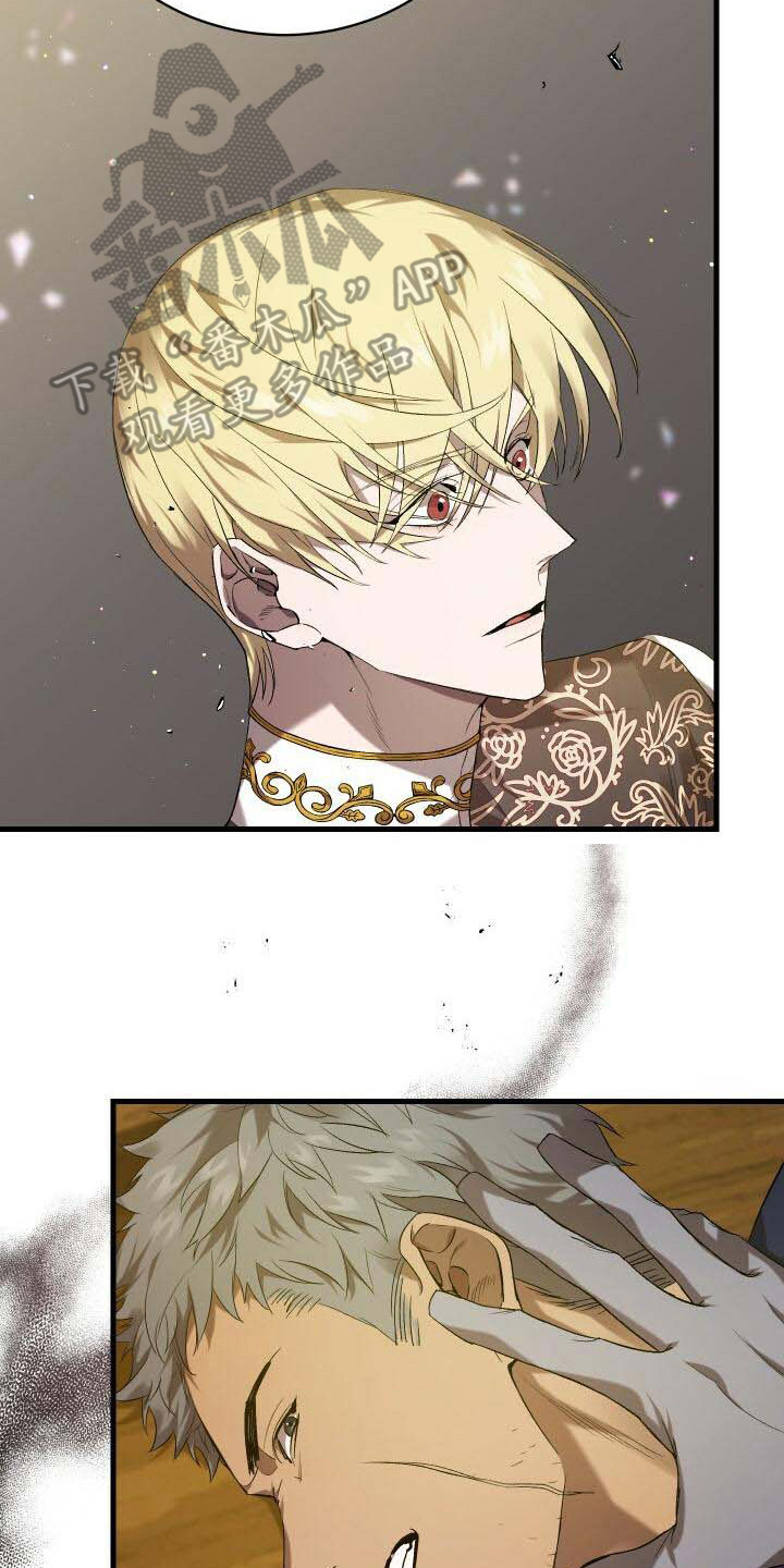 《循环世界》第23章系统拦截 第10页