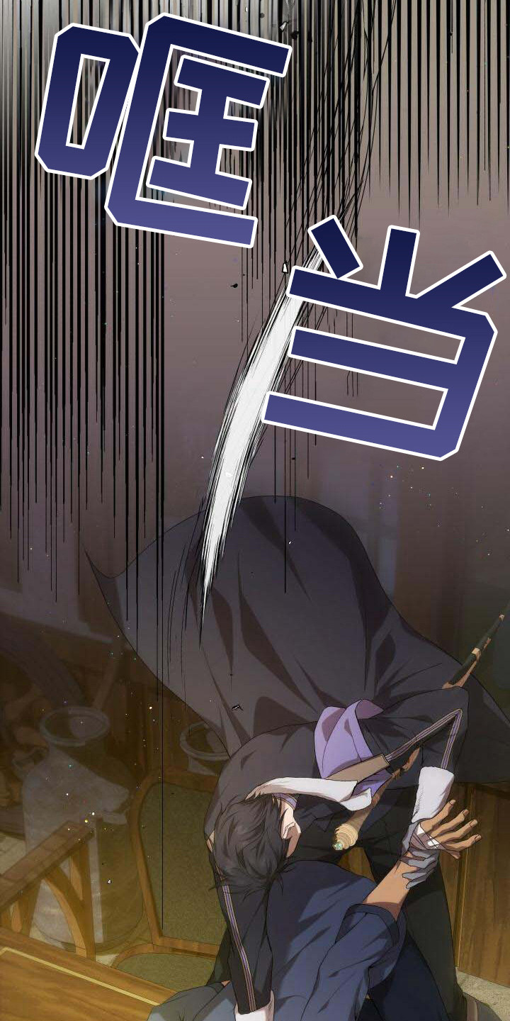 《循环世界》第23章系统拦截 第8页
