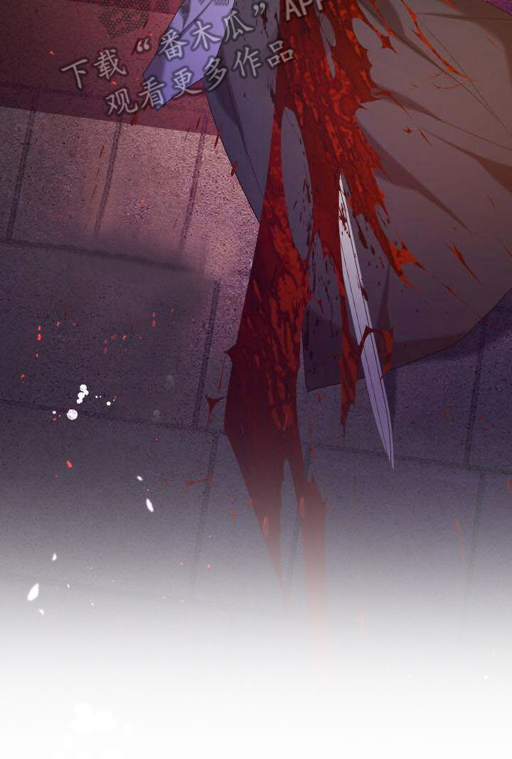 《循环世界》第32章去死吧 第21页