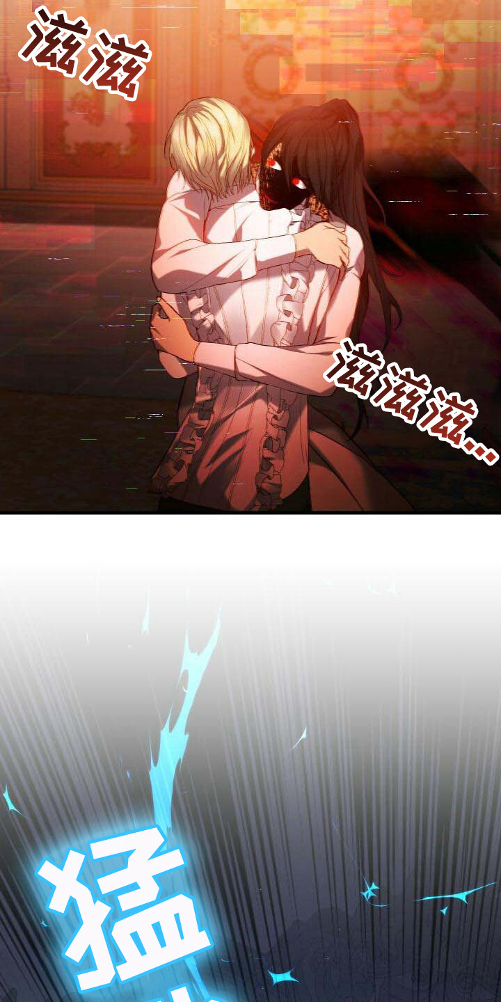 《循环世界》第34章还没完成 第4页