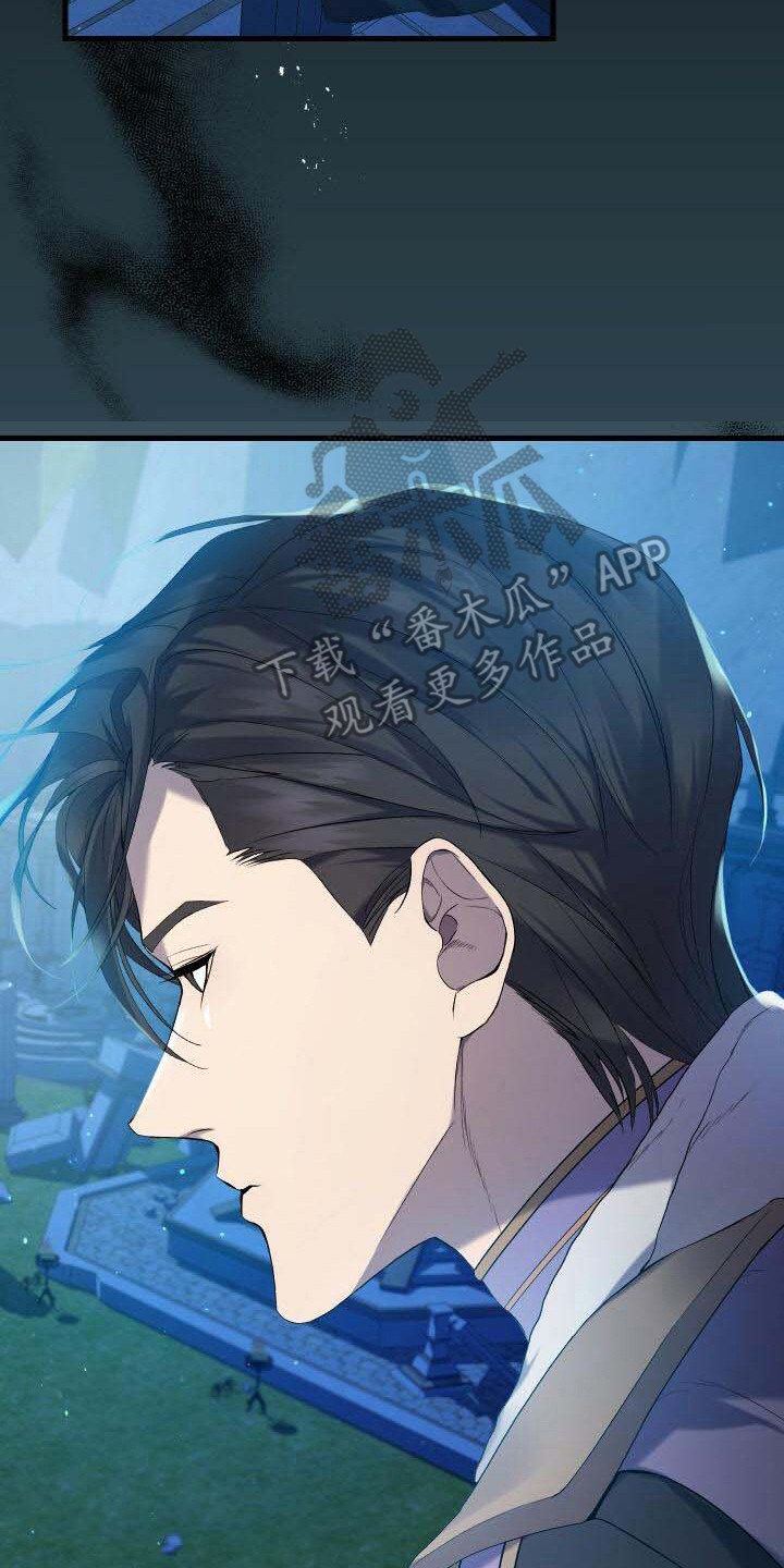 《循环世界》第36章秘密 第10页