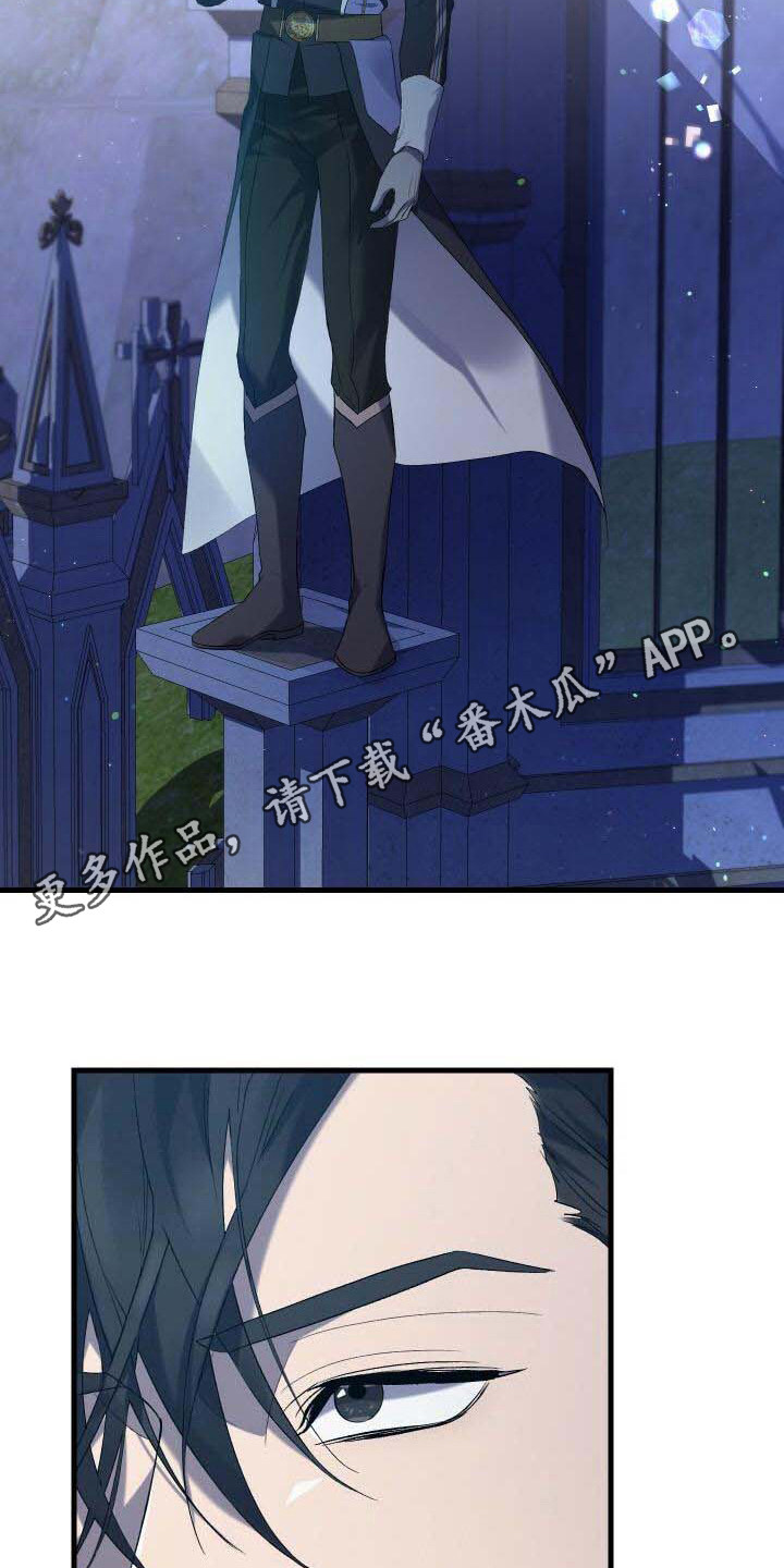 《循环世界》第36章秘密 第14页