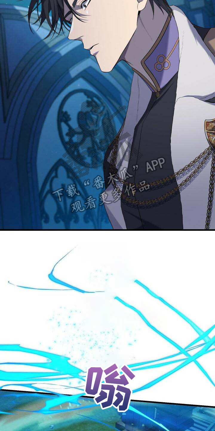 《循环世界》第36章秘密 第18页