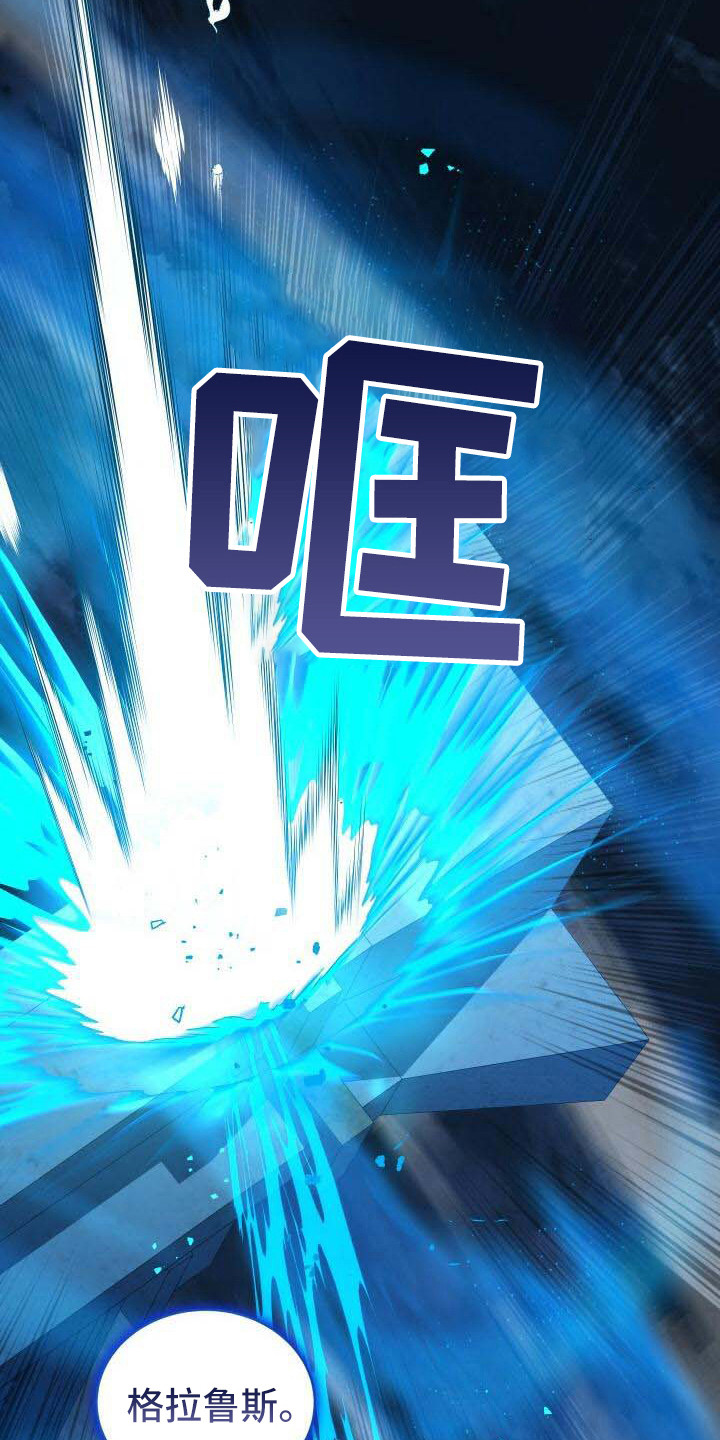 《循环世界》第36章秘密 第20页