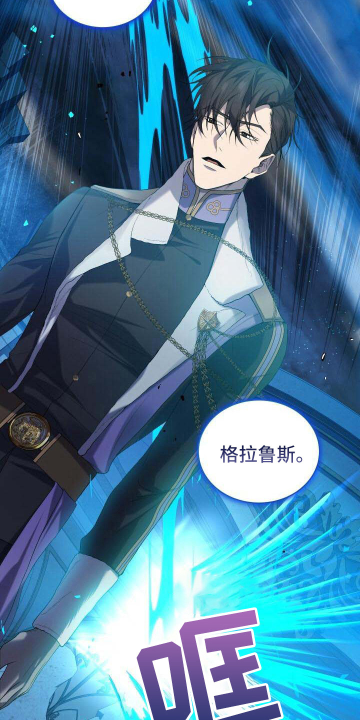 《循环世界》第36章秘密 第21页