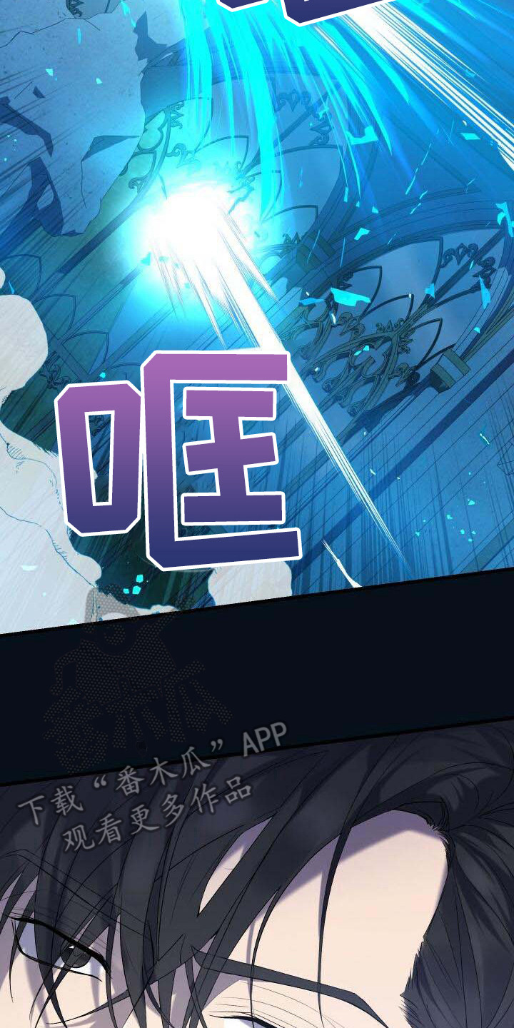 《循环世界》第36章秘密 第22页