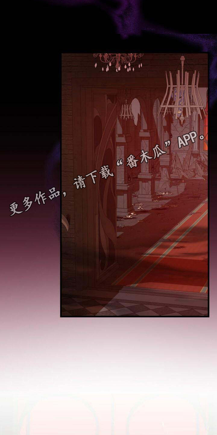 《循环世界》第36章秘密 第6页