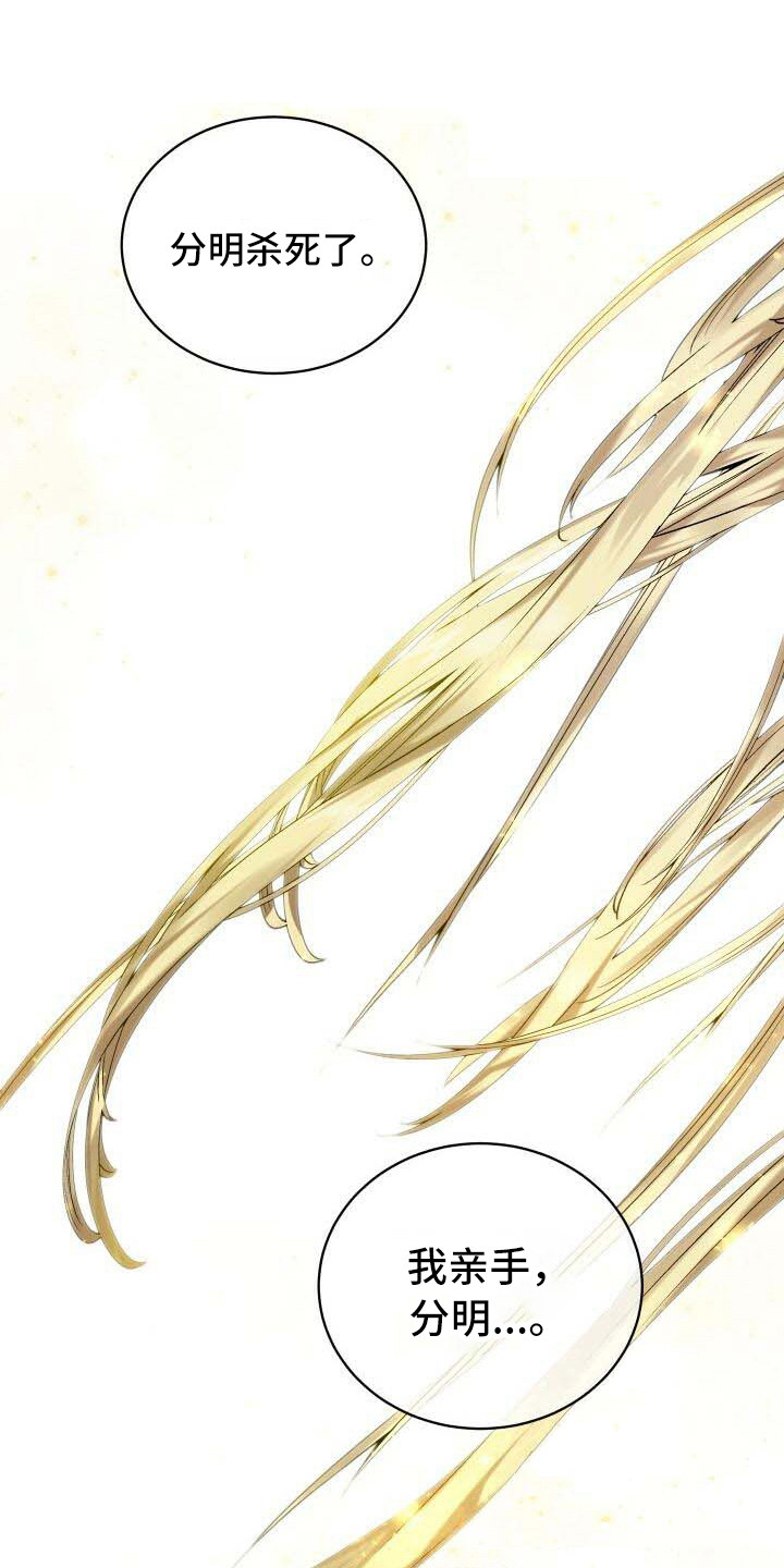 《循环世界》第35章世界之神 第1页
