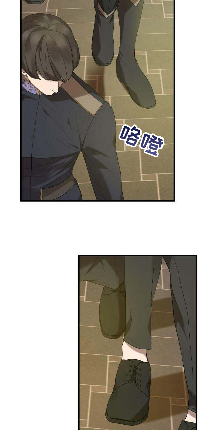 《循环世界》第39章召集 第19页
