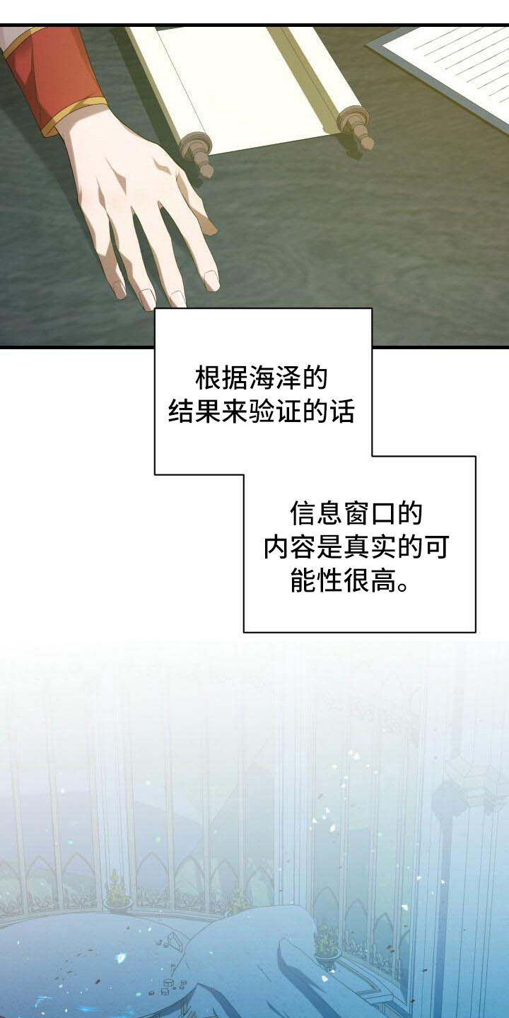 《循环世界》第39章召集 第1页