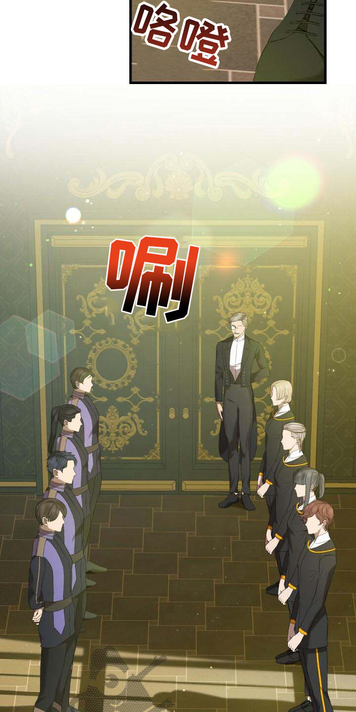 《循环世界》第39章召集 第20页