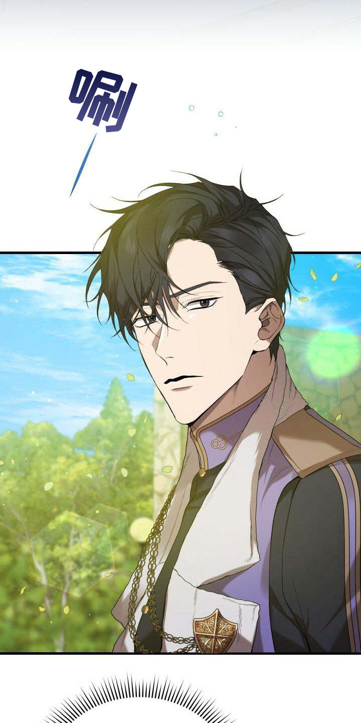 《循环世界》第39章召集 第3页