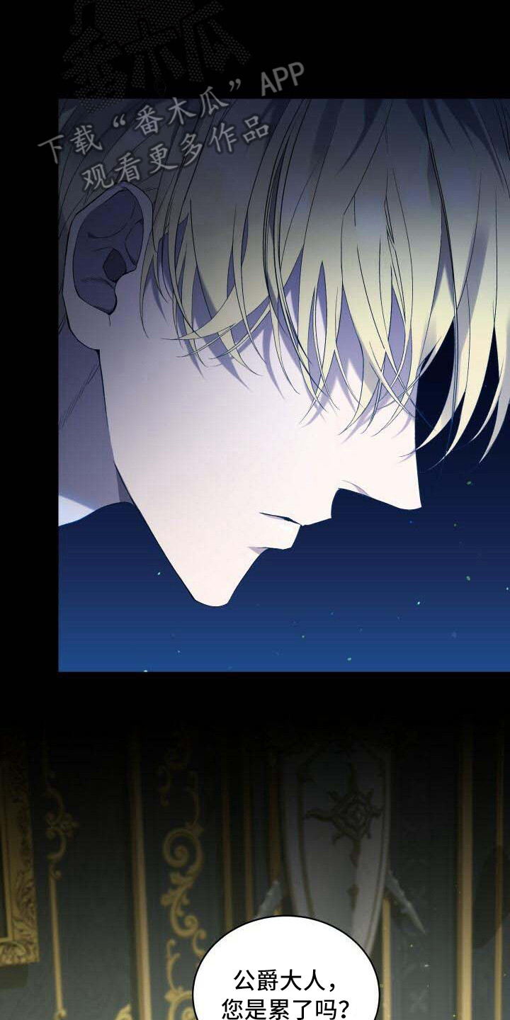 《循环世界》第38章信息窗 第10页