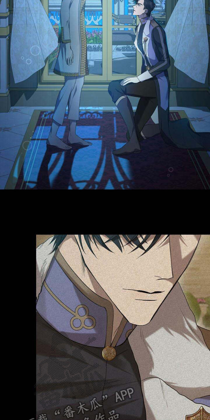 《循环世界》第38章信息窗 第2页
