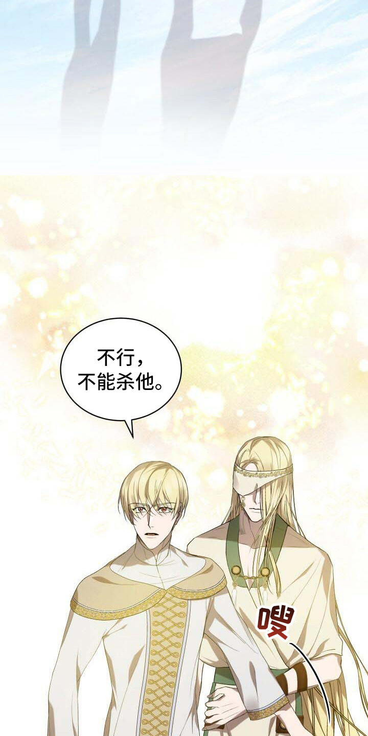 《循环世界》第37章告诫 第7页