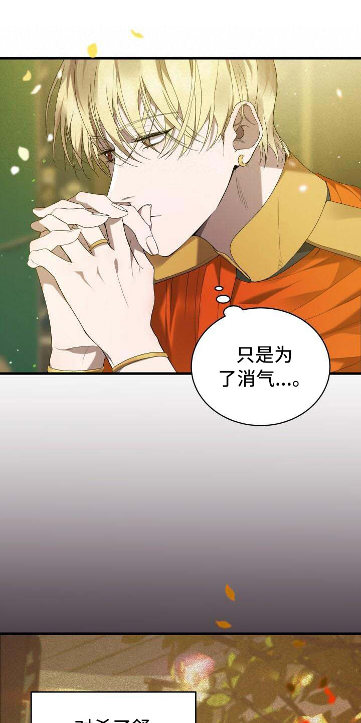 《循环世界》第42章新的走向 第1页